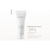 Farmasi Lumi Radiance Gel Limpiador Iluminador 100ml
