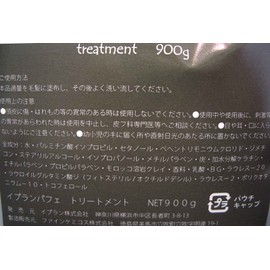 Ipran Parfait Treatment, 30.2 oz (900 g)