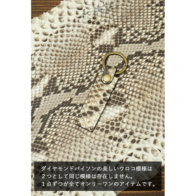 Prof Line Genuine Diamond Python Keychain Small Tag Flat Ring