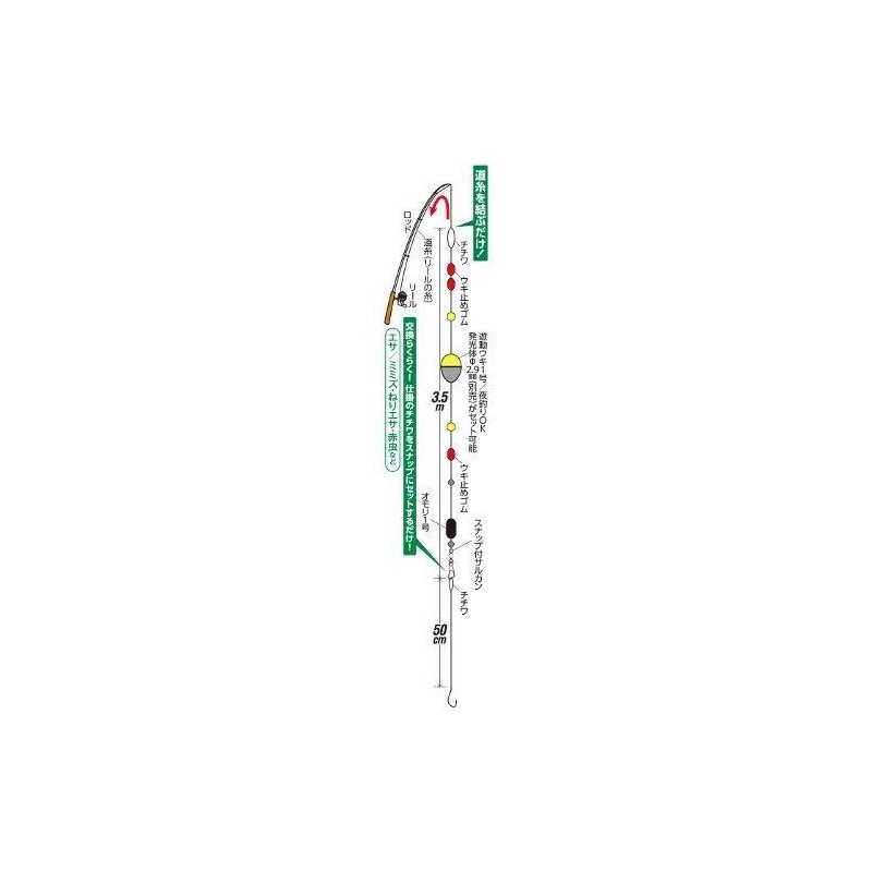 Hayabusa CA140 Compact Rod Easy Fishing Set for Ikegawa, M