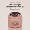 ARENCIA [ARENCIA]Fresh Red Smoothie Serum 30 50g