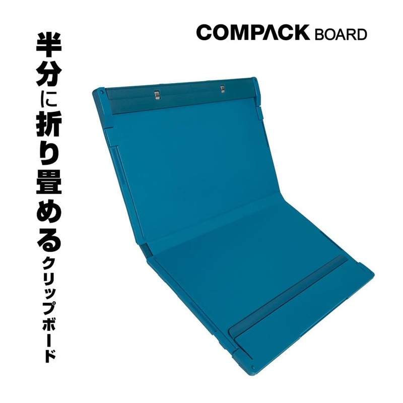 King Jim 5785-BK Clipboard Compaq Board A4 Bi-Fold Short Edge