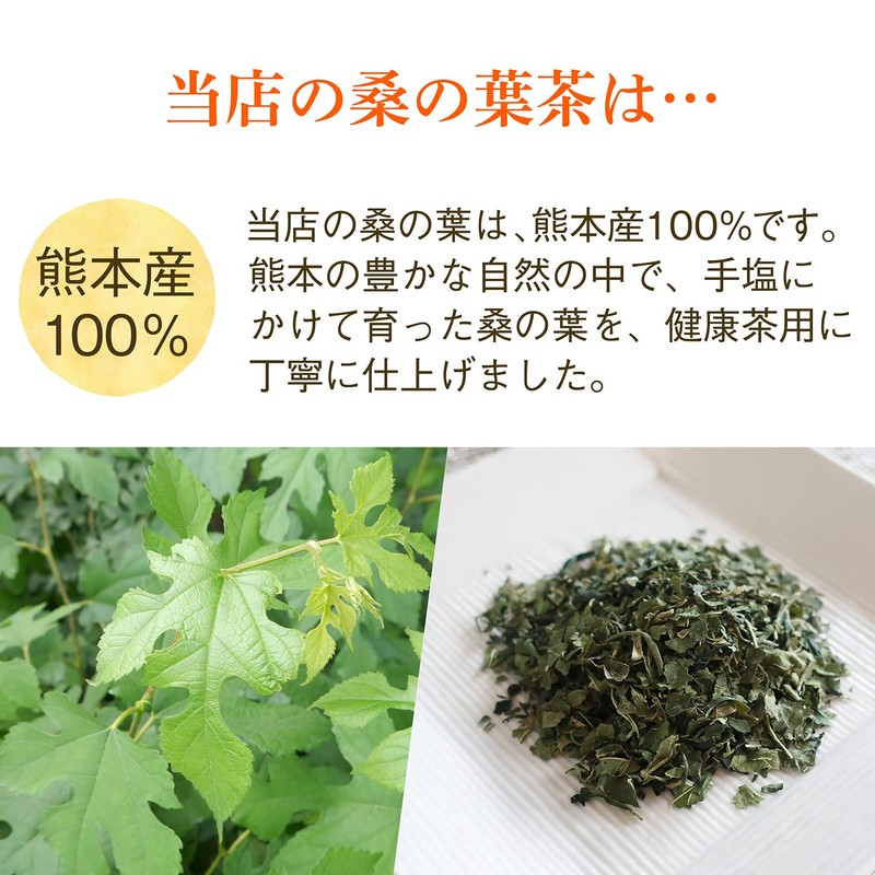 Kawamotoya Tea Prefecture, Made in Japan, Mulberry Leaf Tea, Health
