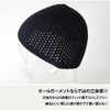 EdgeCity Islamic Watch Cotton/Acrylic Knit Hat, Men's, Made in Japan,