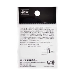 FUJI EHKM Hook Holder Metallic Blue 16 mm