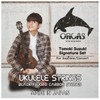 ORCAS OS-S.TOMOK (Med/Hard) Ukulele Strings Tomotaka Suzuki Signature Black Fluorocarbon