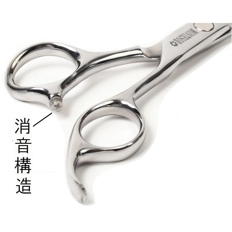 Montesoro 6-Piece Haircut Scissors, For Thening Haircut, Self Cut, Rust