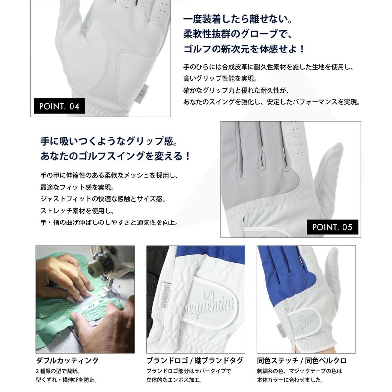 SEQUENTIAL GOLFグローブ DURO 高密着ストレッチ メンズ SQGS-007 Check White/Gray S(21-22cm)