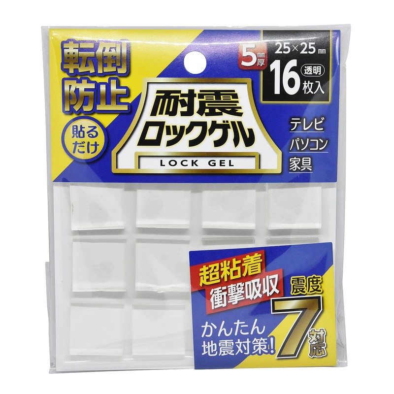 Shockproof Matte Lock Gel Transparent