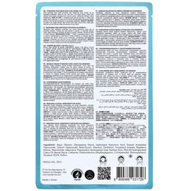 Perderma Korean Hydrating Face Sheet Mask with Hyaluronic Acid, Wake Up Your Face, Freezable Face Mask - 18 G