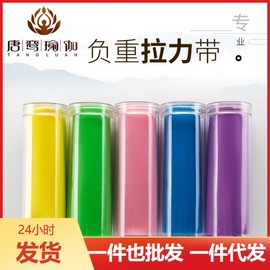 Yoga Tension Elastic Band for Fitness, Unisex Resistance Band for Strength Training Stretching 2000*150*0.045 Opp Package 10ea