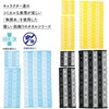 Marushin Scarf Towel Miffy Miffy Blink 100% Cotton Antibacterial Deodorizing