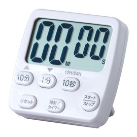 Atlas AT-L03WH Digital Kitchen Timer with Magnetic Clock Large Screen 6 Buttons White