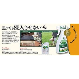 Black Ants Goodbye, if for Replacement 400ml