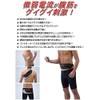 Marine Shoji HE-40290 Slender Next