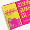 Glutathione skin health, immune function improvement, glutathione film / 글루타치온