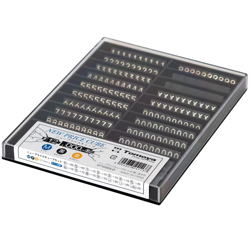 Price Cube (Medium) Black/Gold Letters