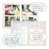 [Childcare Diary] Childcare Diary/Bear Close Pin A5 Baby Diary Record