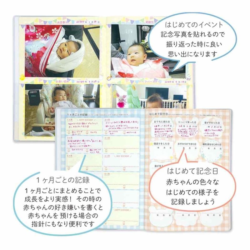 [Childcare Diary] Childcare Diary/Bear Close Pin A5 Baby Diary Record