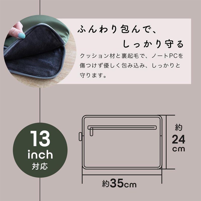 MOTTERU Sofumo MOT-PCBAG01-CF Laptop Case, 13.0 - 14.0 Inches, PC