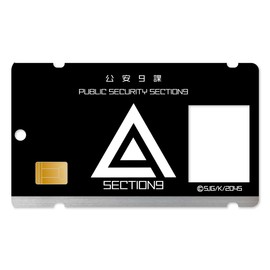 Ghost in the Shell SAC_2045 Narikiri Acrylic Pass Case, Public Security Division 9