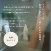 SOPHISTANCE Advanced 4.1 fl oz (120 ml), Lotion x Beauty