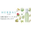 herbal nourishing cream