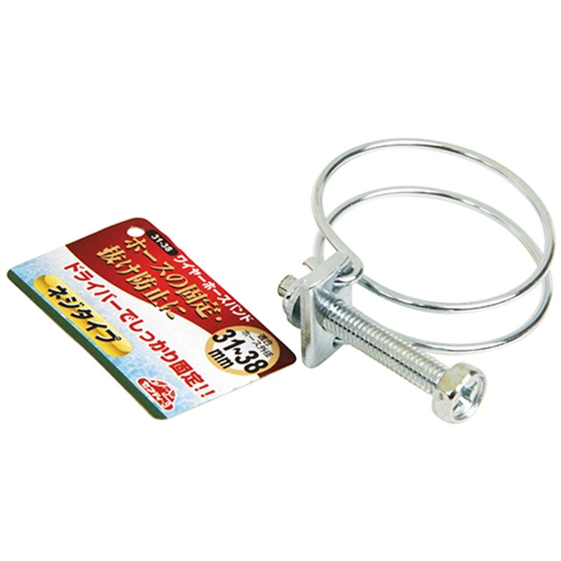 Safety 3 Wire Hose Band 31-38 Outer Diameter 1.2 -