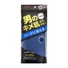AISEN Men's Body Towel Hard Body Towel for Men's Smooth
