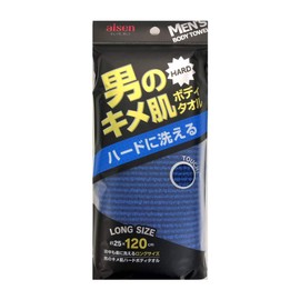 AISEN Men's Body Towel Hard Body Towel for Men's Smooth Skin Intensely Hard Washing Feeling 120 cm Long Size Easy to Wash Your Back Firm Skin Feel BY502