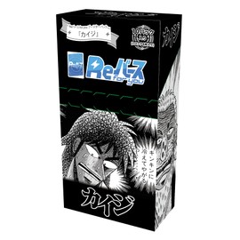 Re-Bath for you Booster Pack Kaiji Box