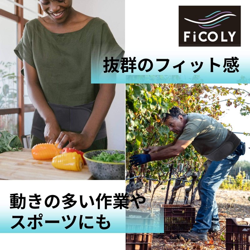 FiCOLY 腰サポーター コルセット 腰 サポーター 腰椎 骨盤 ベルト FW-1 (S-M)