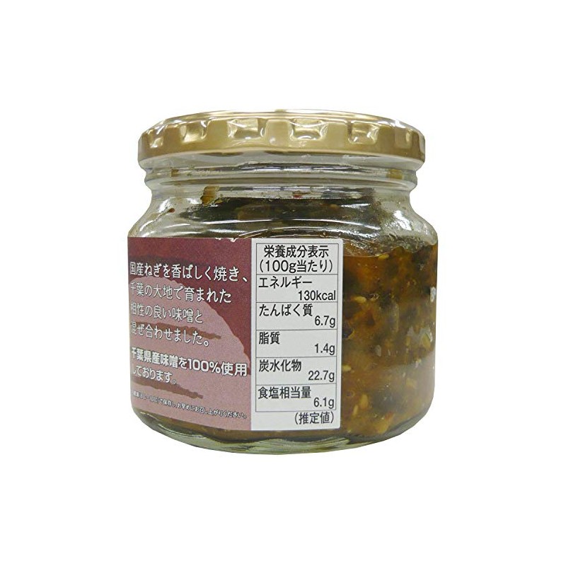 Nakadai Roasted Onion Chiba Miso 6.7 oz (190 g)