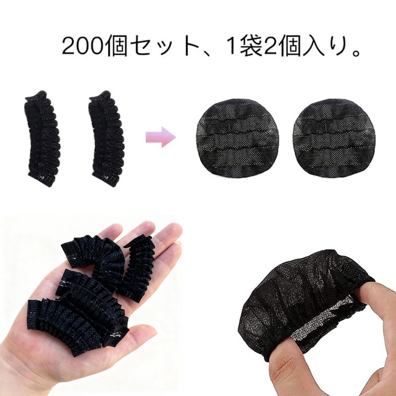 Ginhkok Disposable Microphone Covers, 100 Pcs/50 Pairs Non-Woven Fabric Noise-Proof