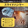 shymie Sliding Hammer Rubber Hammer Sheet Metal 7 Prong Hook