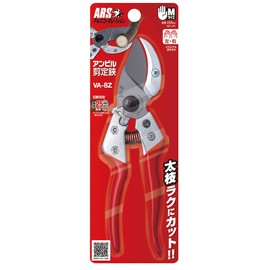Ars Corporation VA-8Z Anvil Pruning Shears Buoyeight 7.9 inches (200 mm)