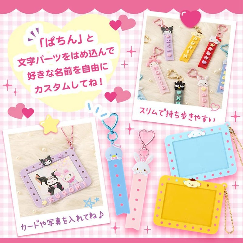 Sanrio 291021 My Melody Custom Card Charm (Mai Pachirun)