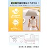 Parasol, Folding Umbrella, 5.8 oz (149 g), Ultra Lightweight, JIS