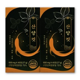 Goat cut 600mg / 산양컷 600mg X 45정 2박스
