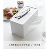 Yamazaki 2040 Double Sided Compact Tissue & Wet Sheet Case,