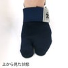 剣道 たび型サポーター(底帆布製・試合用) (M(周囲22cm～24cm), 左足用)
