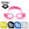 Arena Junior AGW-380J Swimming Goggles / 아레나 쥬니어 AGW-380J 수경(물안경) 수영안경