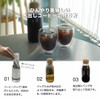 Fujita Coffee Cold Brew Coffee, 1 Bag (1.2 oz (35