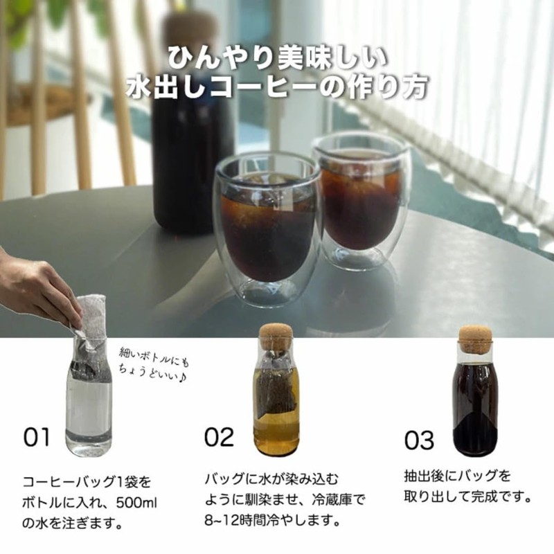 Fujita Coffee Cold Brew Coffee, 1 Bag (1.2 oz (35