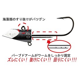 Fujiwara Jig Head Mugen Head HD 2.8 oz (80 g)
