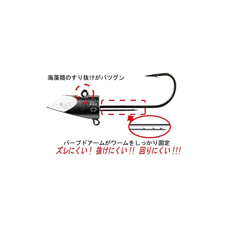 Fujiwara Jig Head Mugen Head HD 2.8 oz (80 g)
