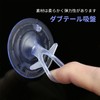 RICISUNG Sunshade, Suction Cup, Strong (20 Pieces) Suction Cup for