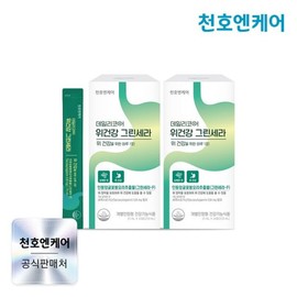 Cheonhoen Care 천호엔케어 위건강 그린세라 15ml x 14포 2박스 Cheonhoen Care Stomach Health Green Sera 15ml x 14 Pouches 2 Boxes