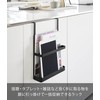 Yamazaki 1786 Hanging Homework & Tablet PC Rack, Black, Width