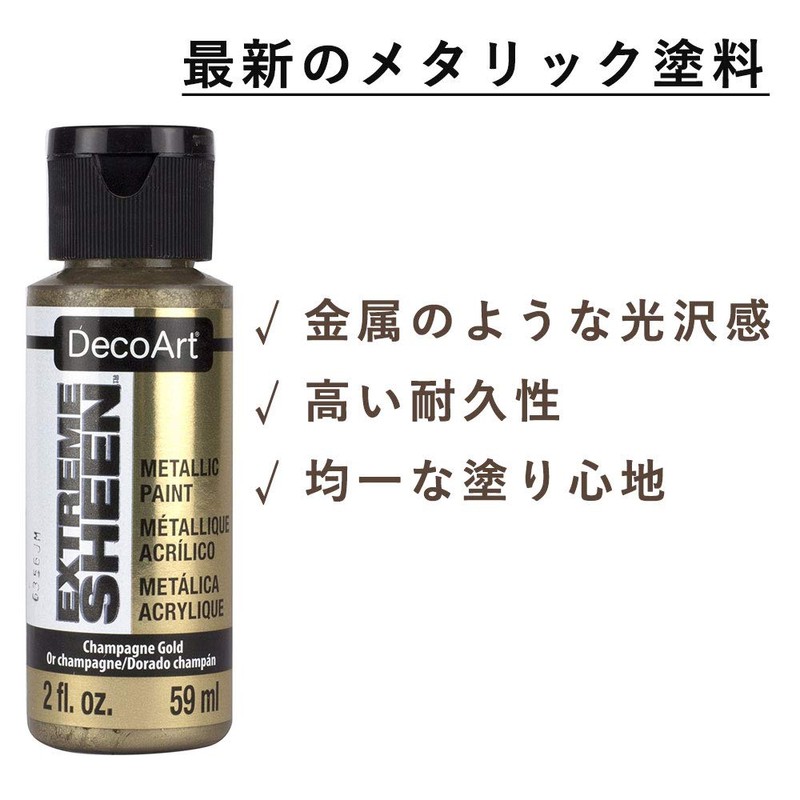 DecoArt 2 Ounce, Pewter Extreme Sheen Paint, 2 Fl Oz